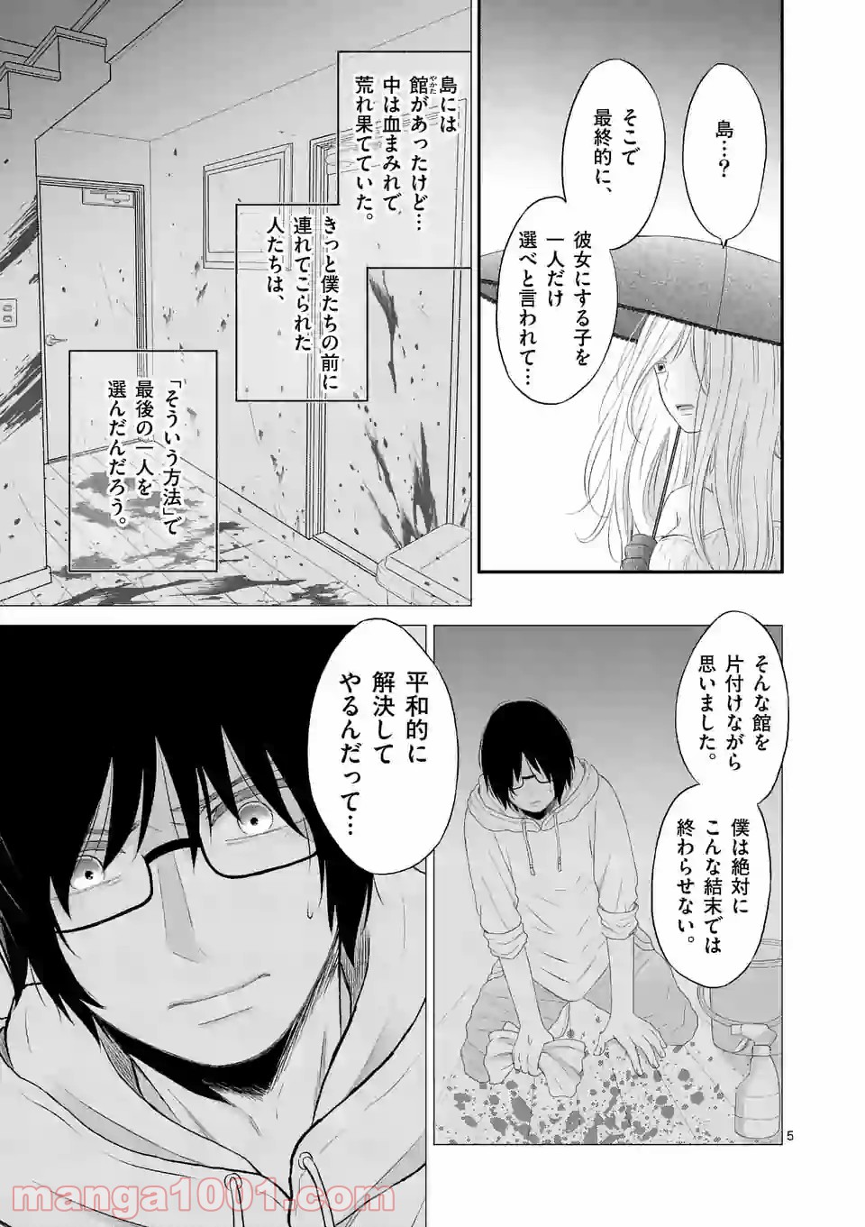 P5