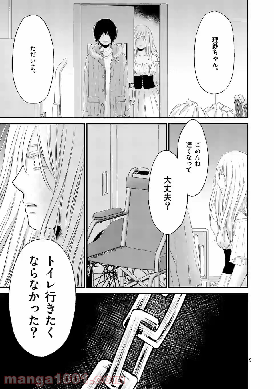 P9