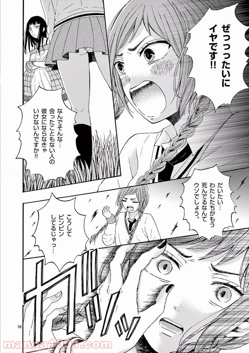 P16
