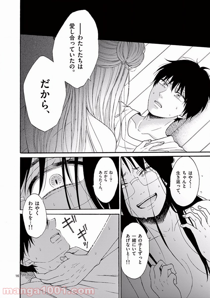 P16
