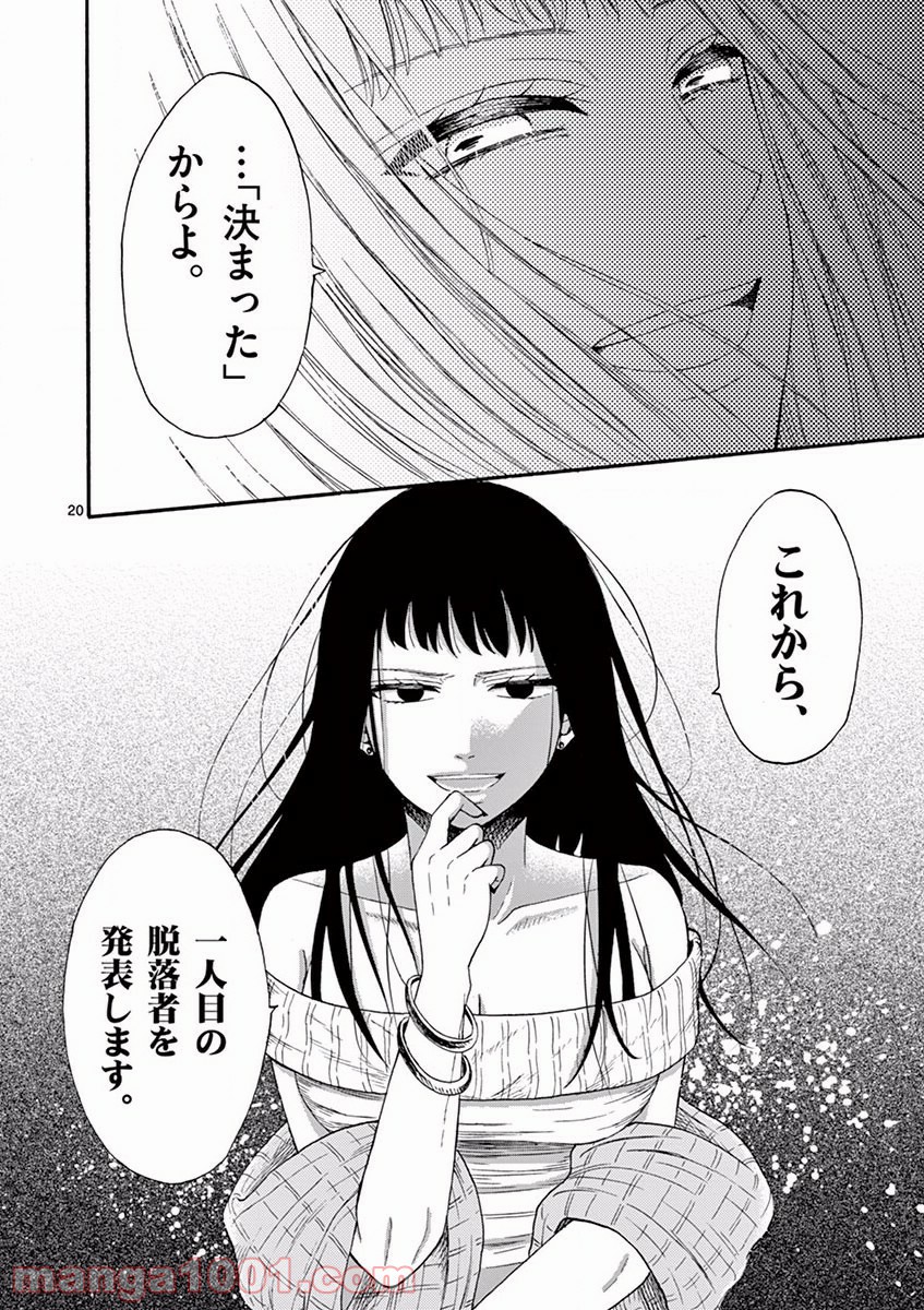 P20