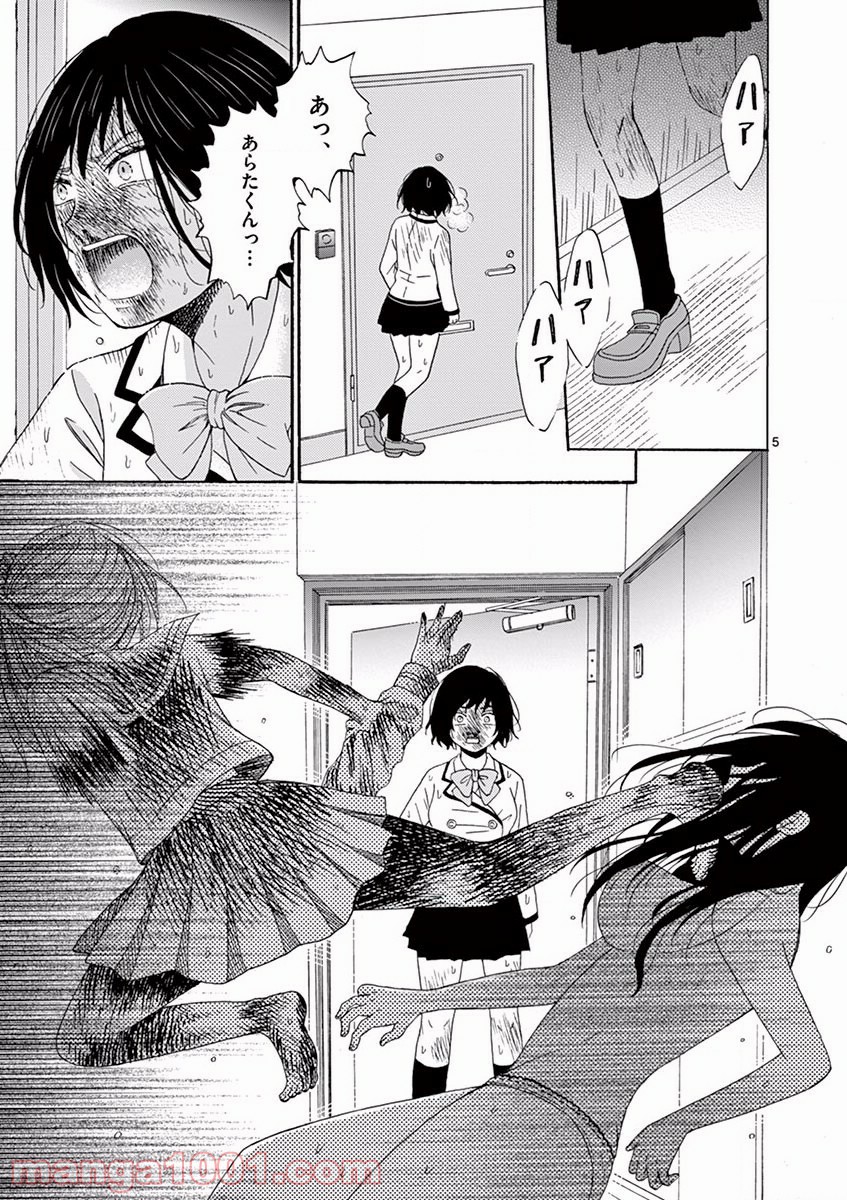 P5