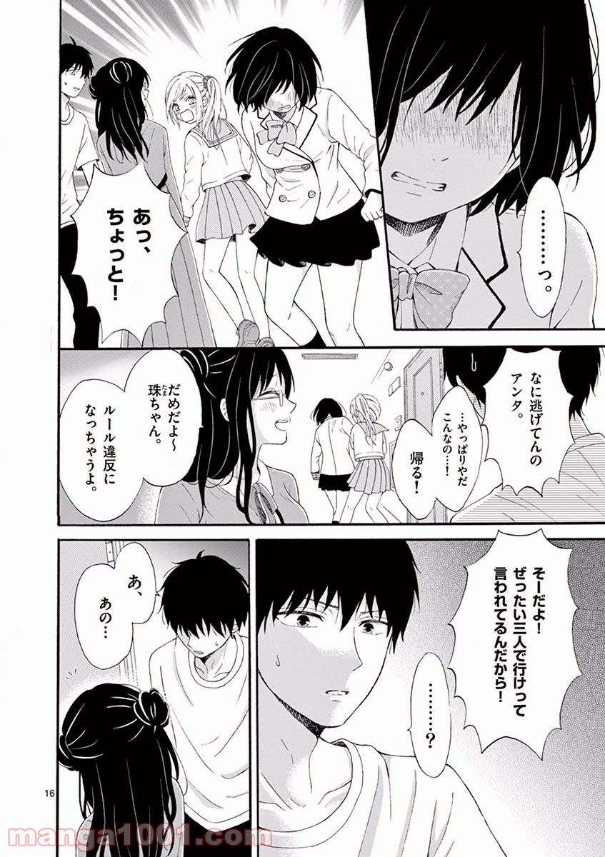 P16