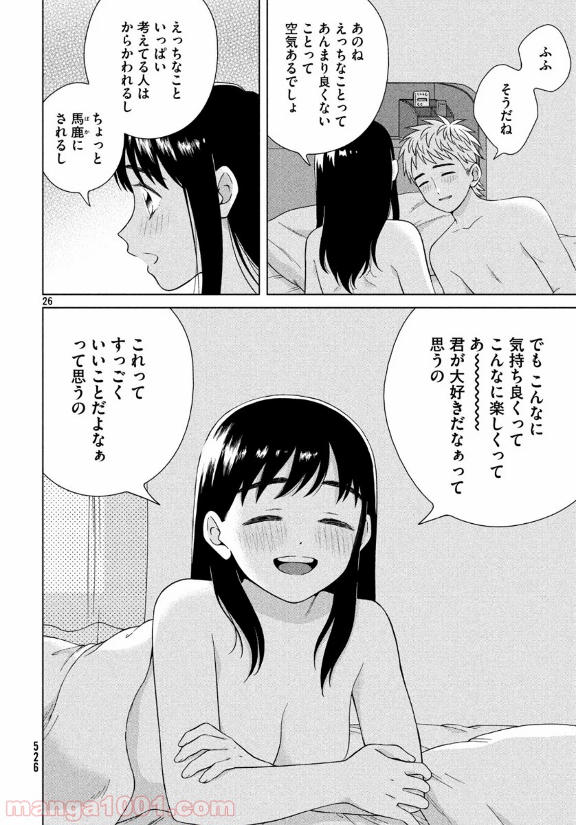 P26