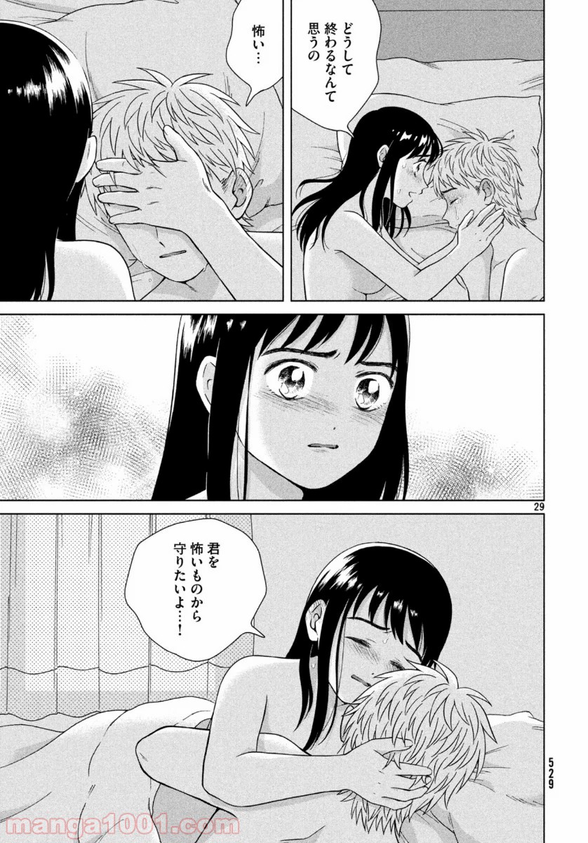 P29