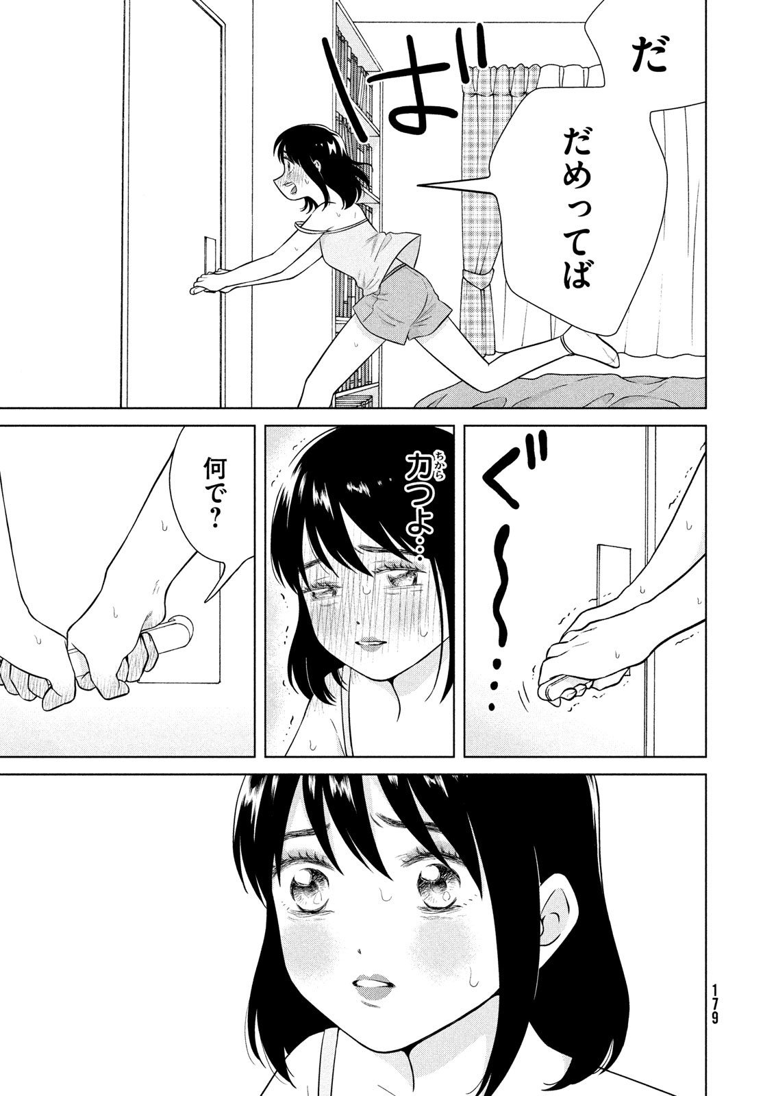 P21