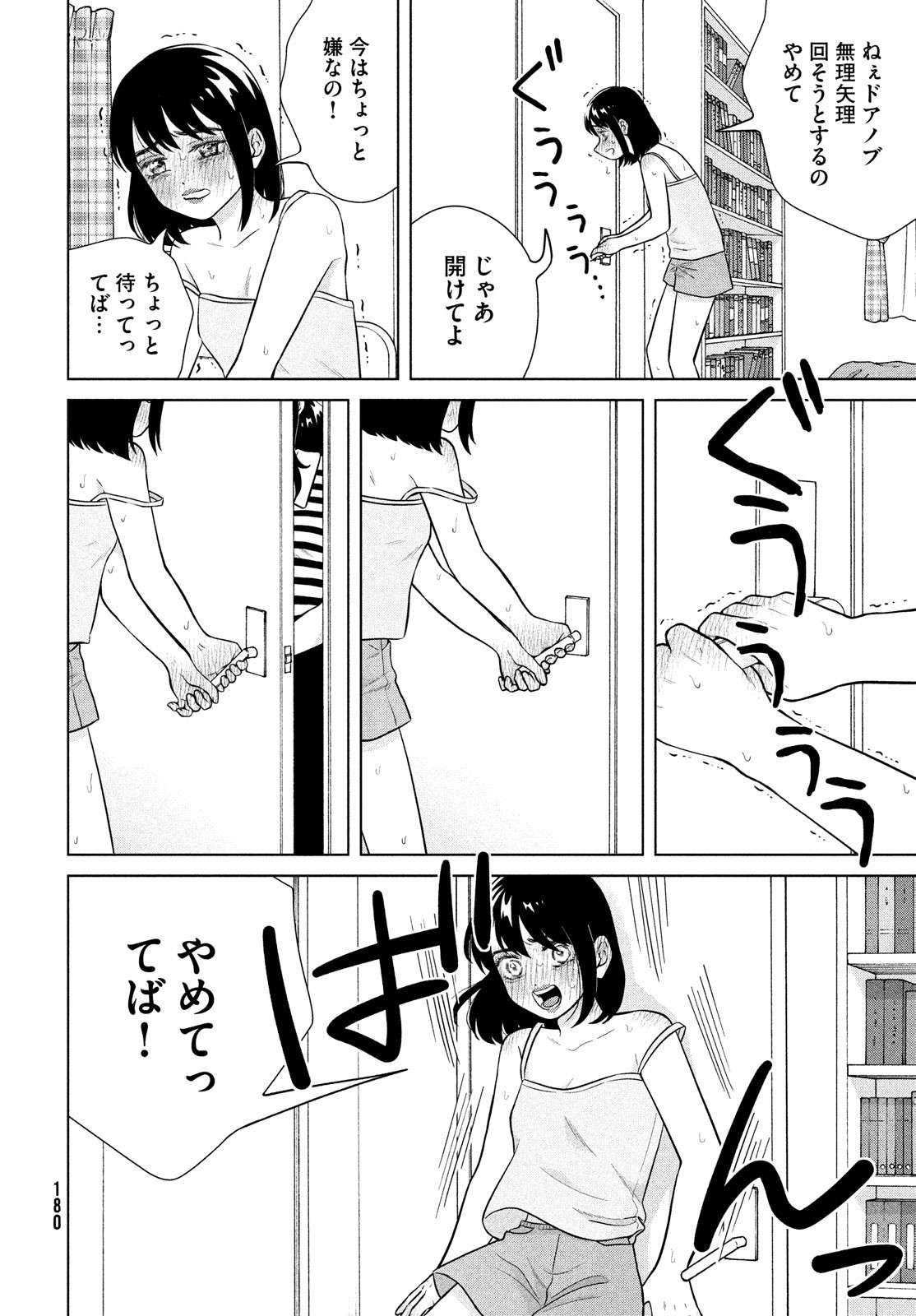 P22