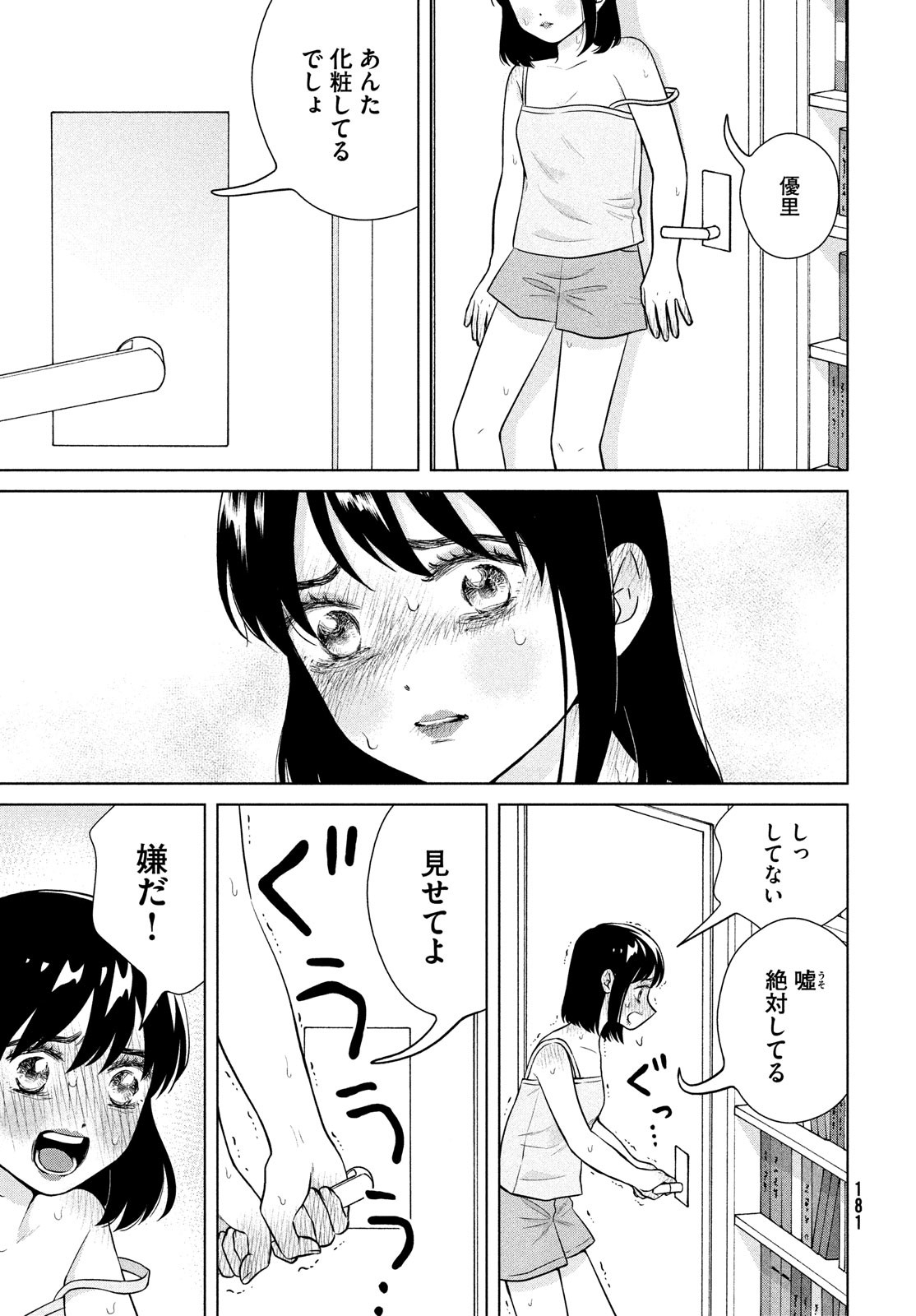P23