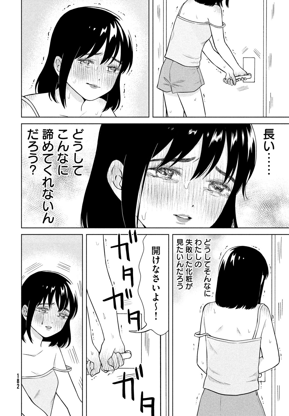 P24