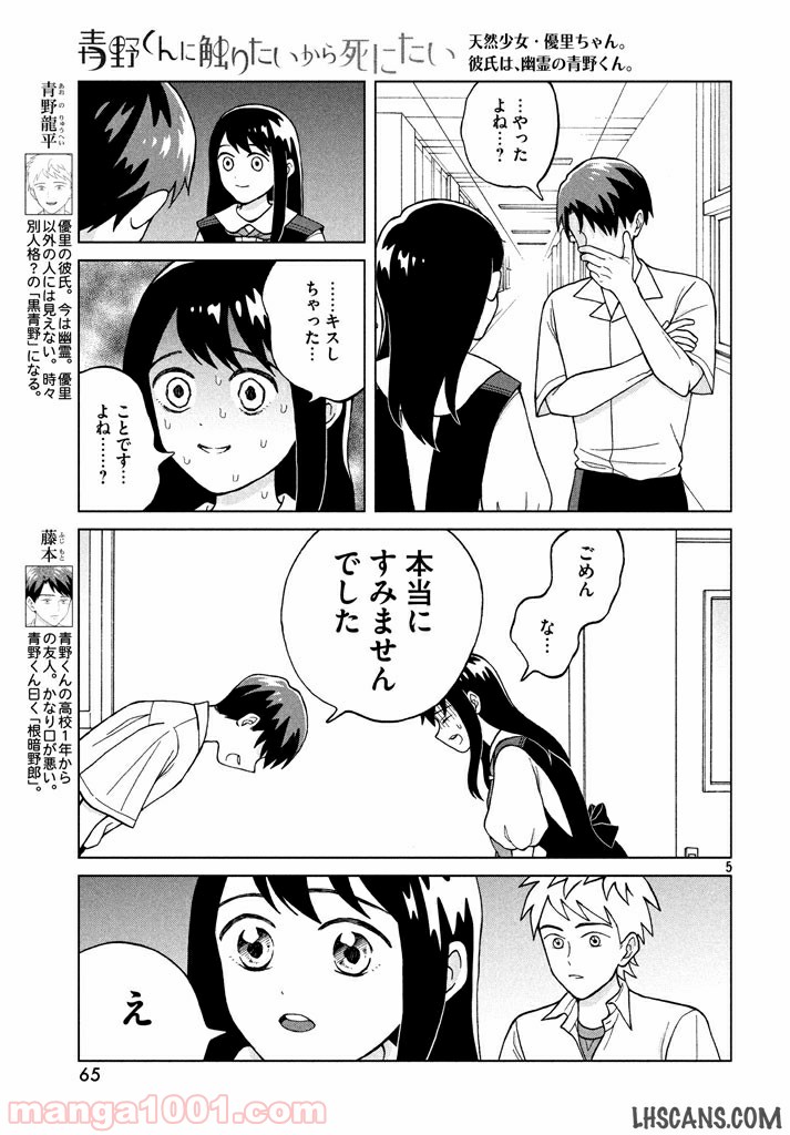 P5