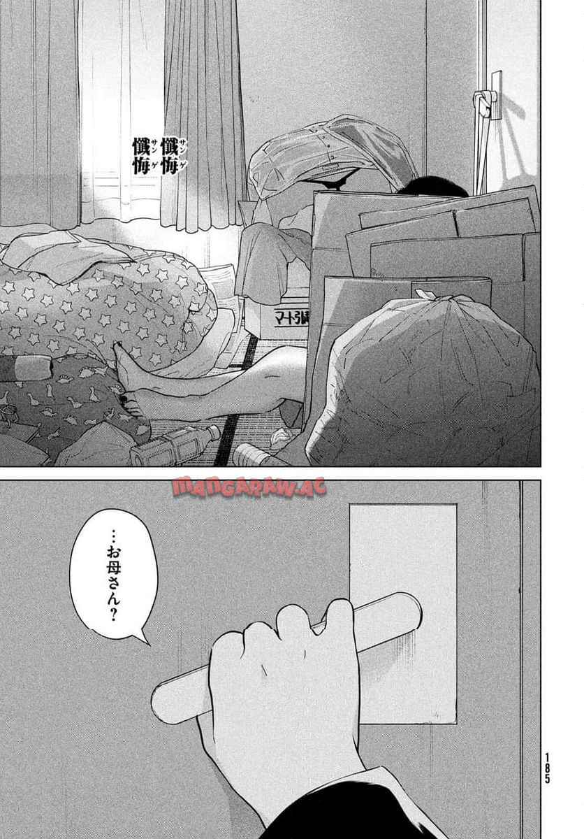 P39