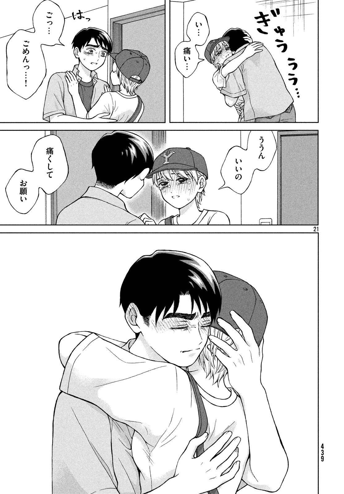 P21