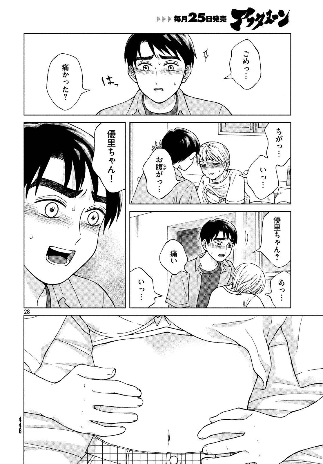 P28