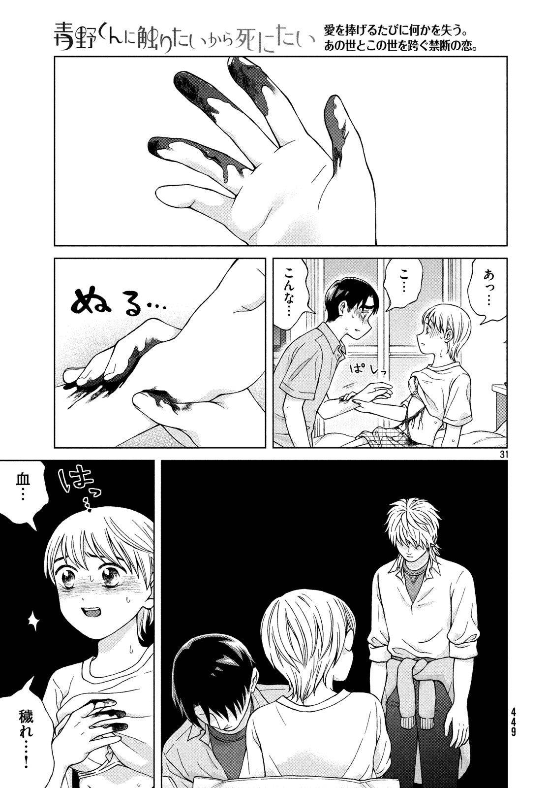 P31