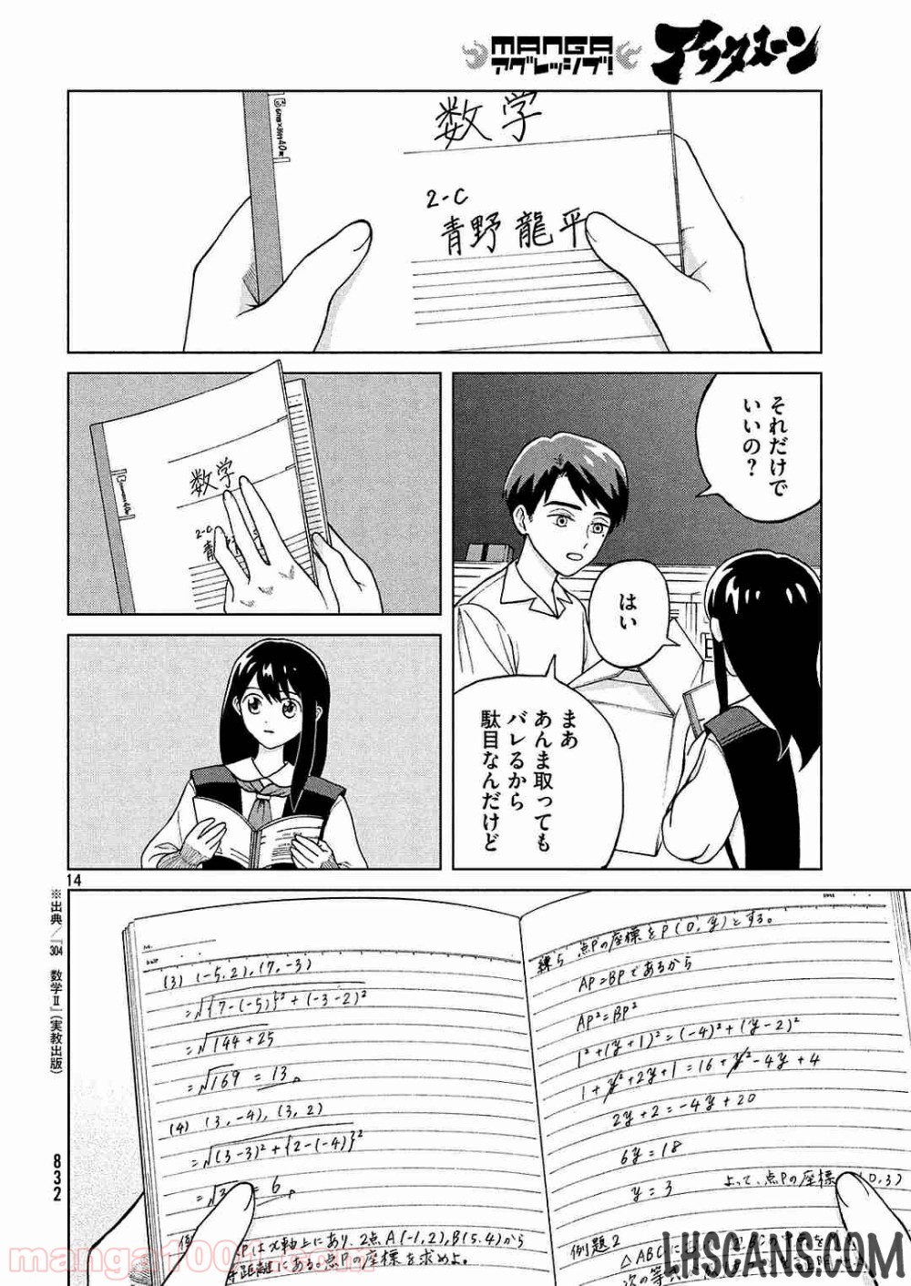 P16