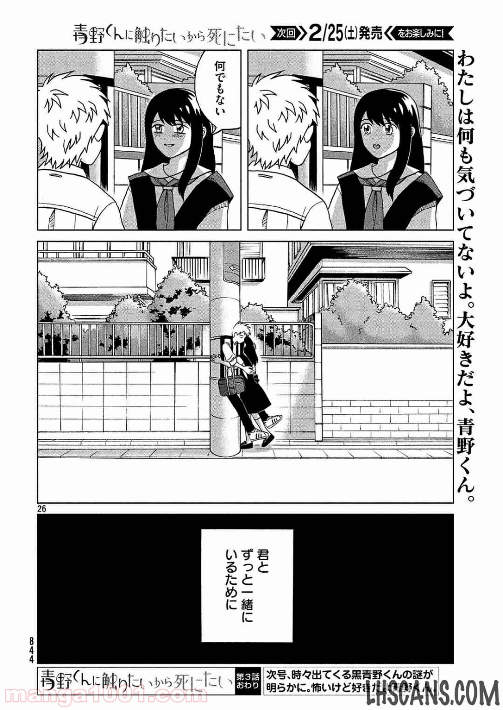 P28