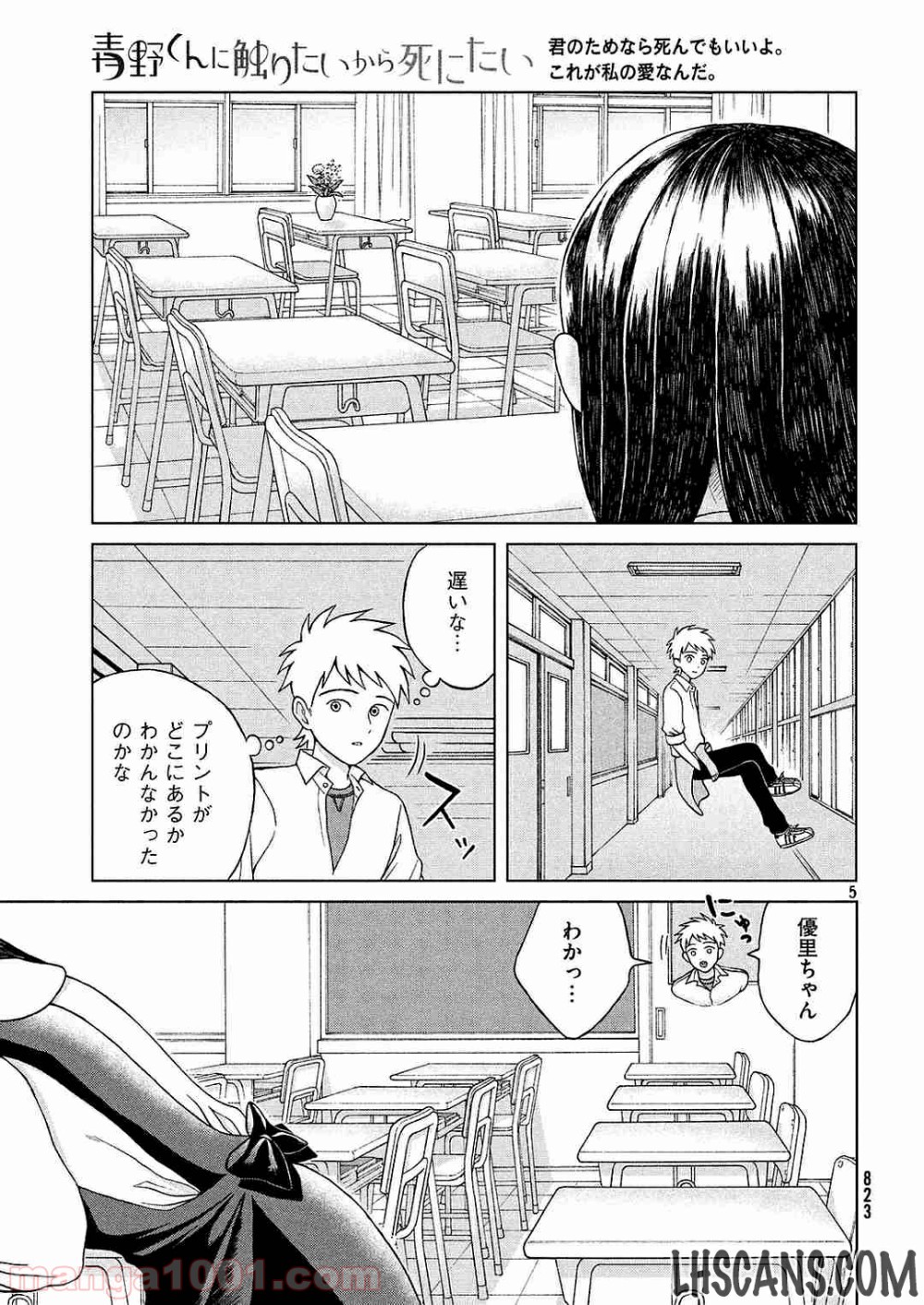 P7