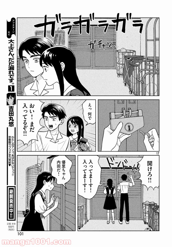 P17