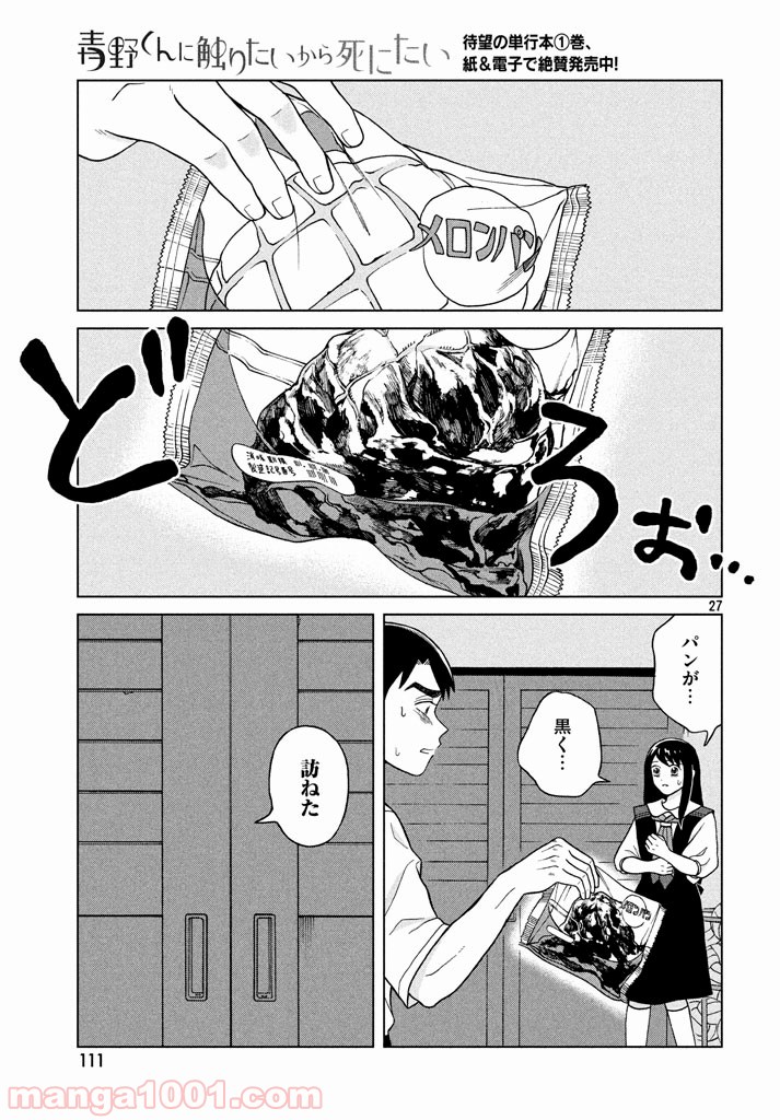 P27