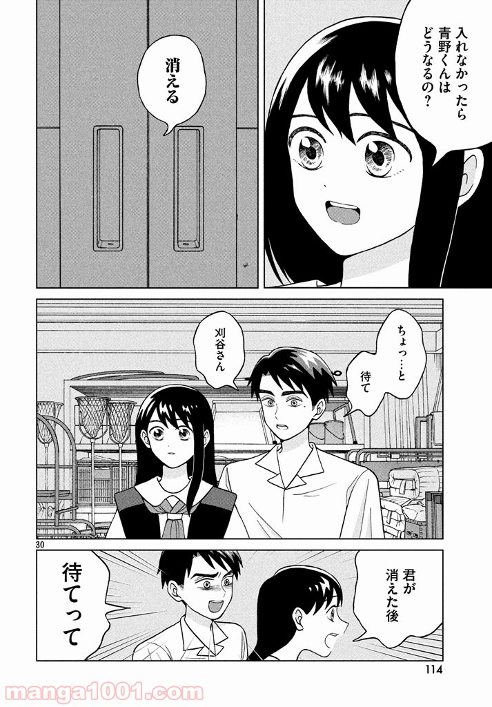 P30