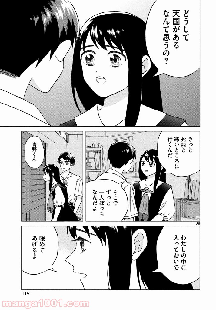 P35