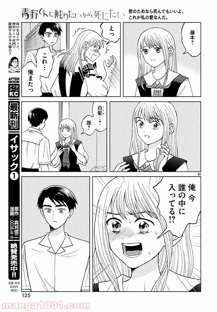 P41