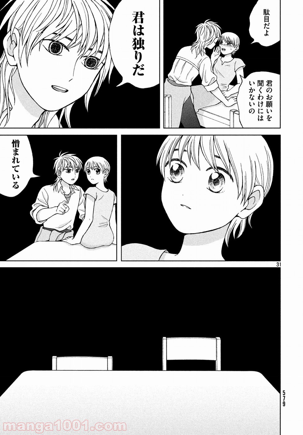 P31