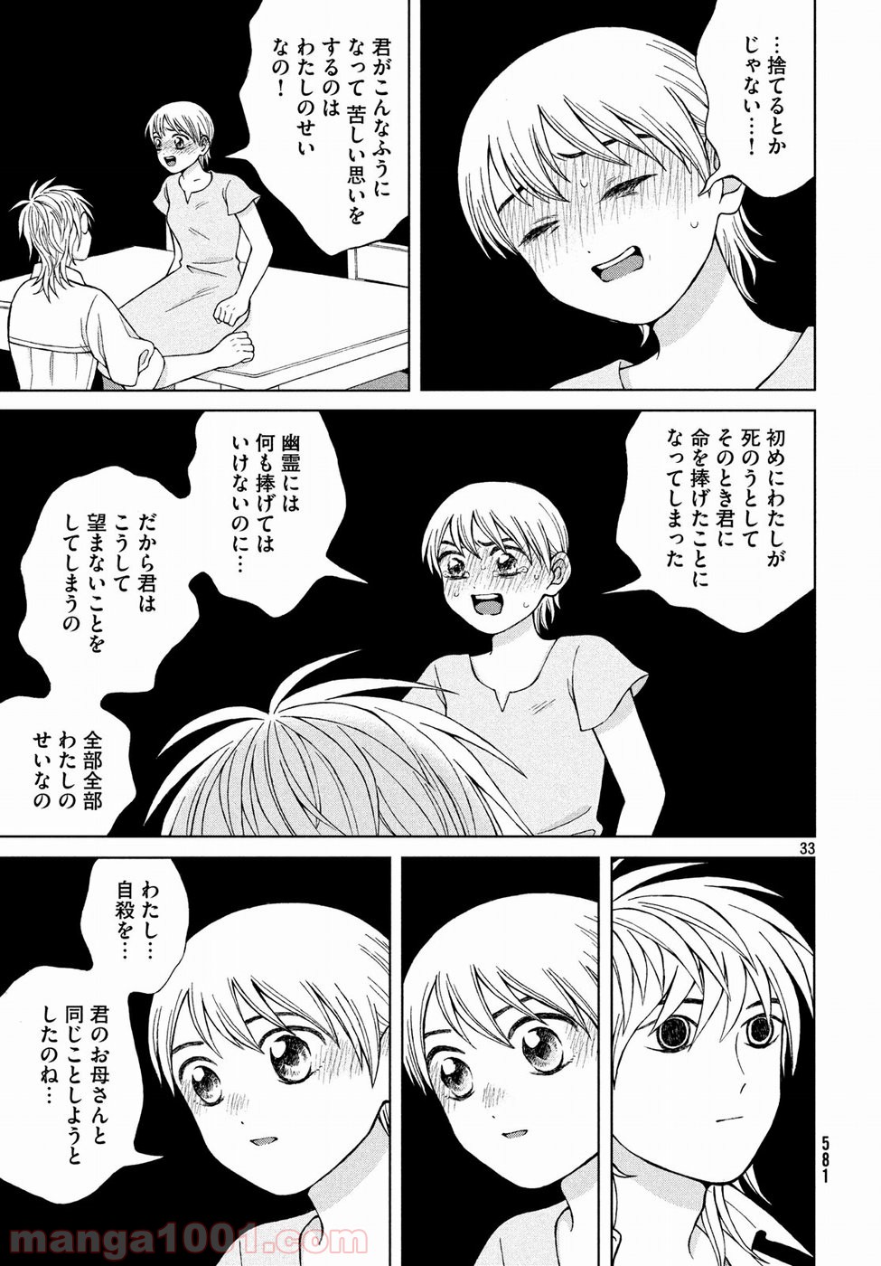 P33