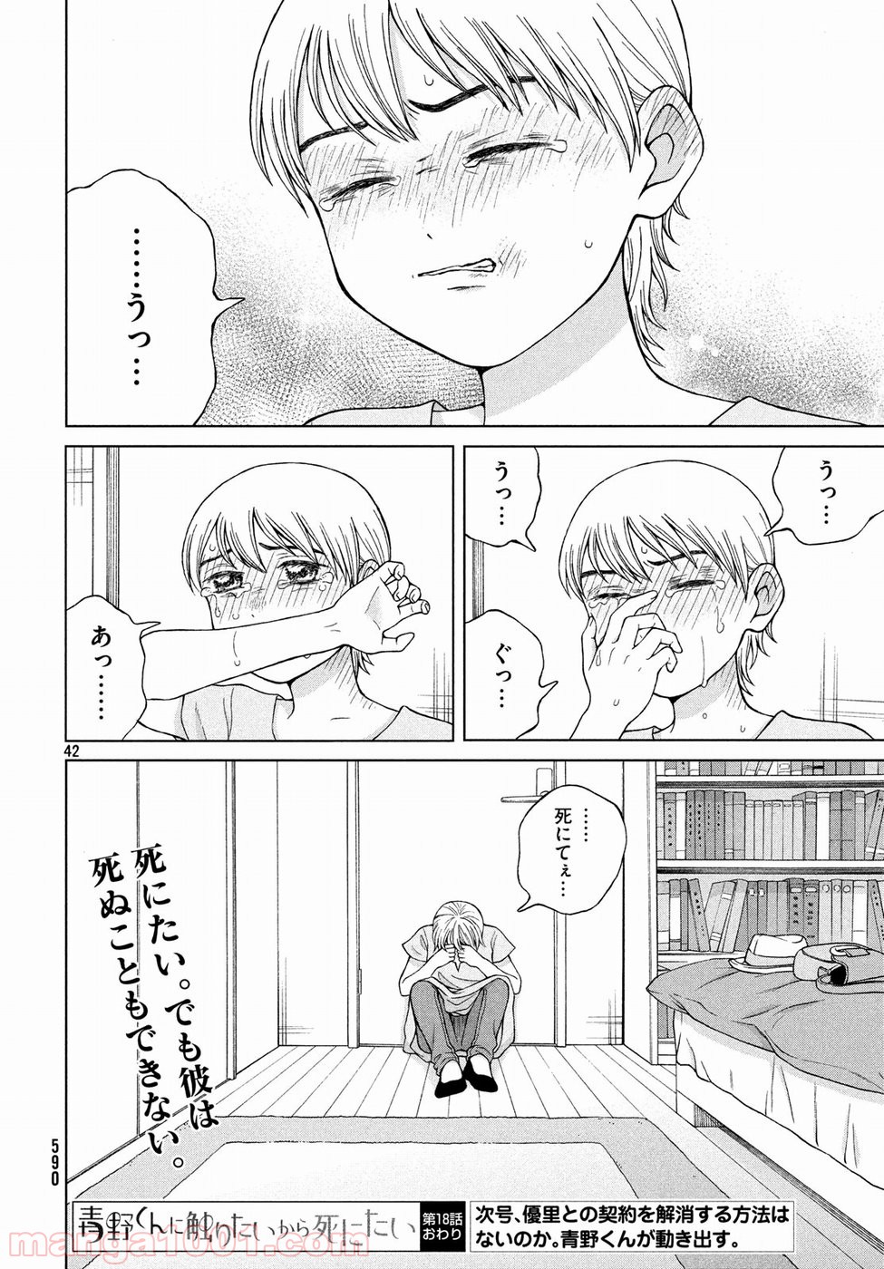 P42