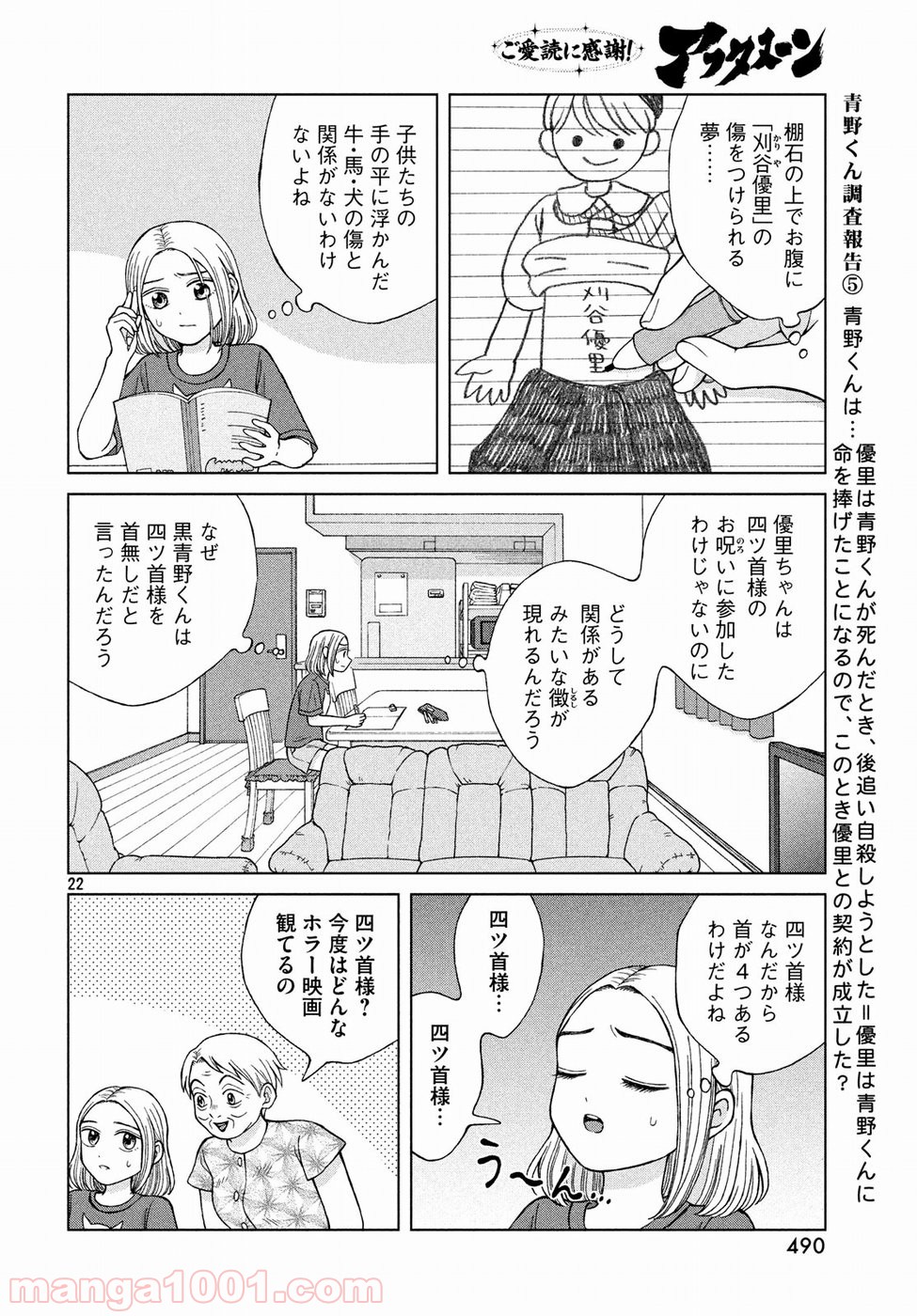 P22