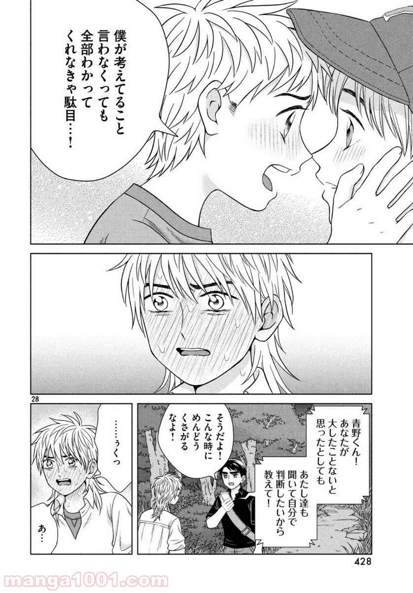 P29