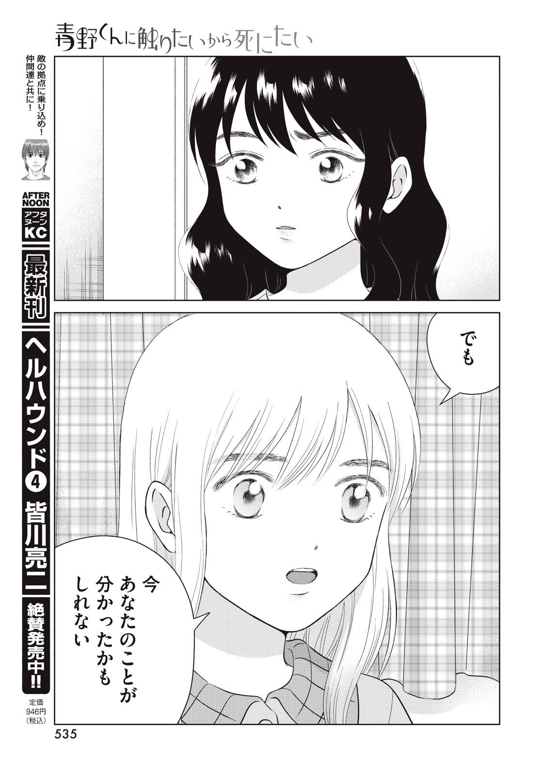 P21