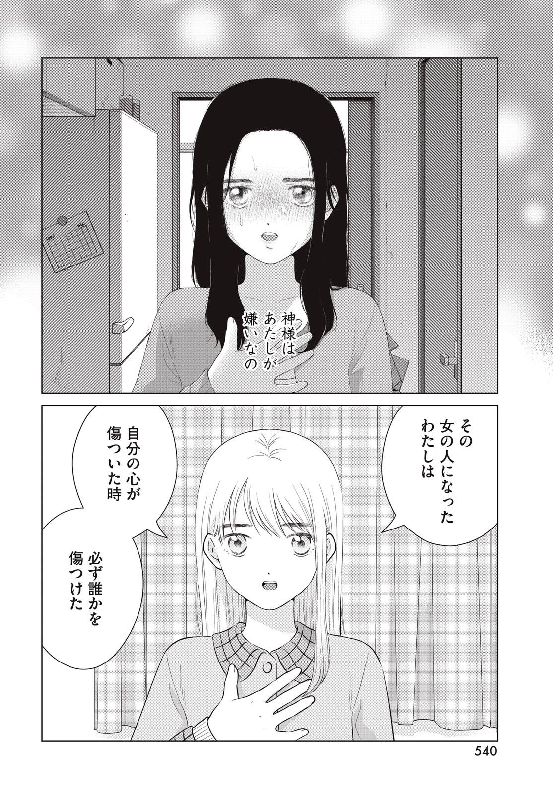 P26