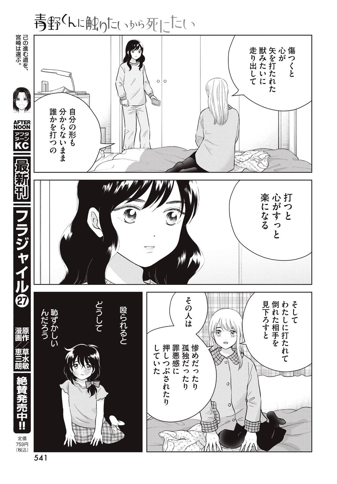 P27