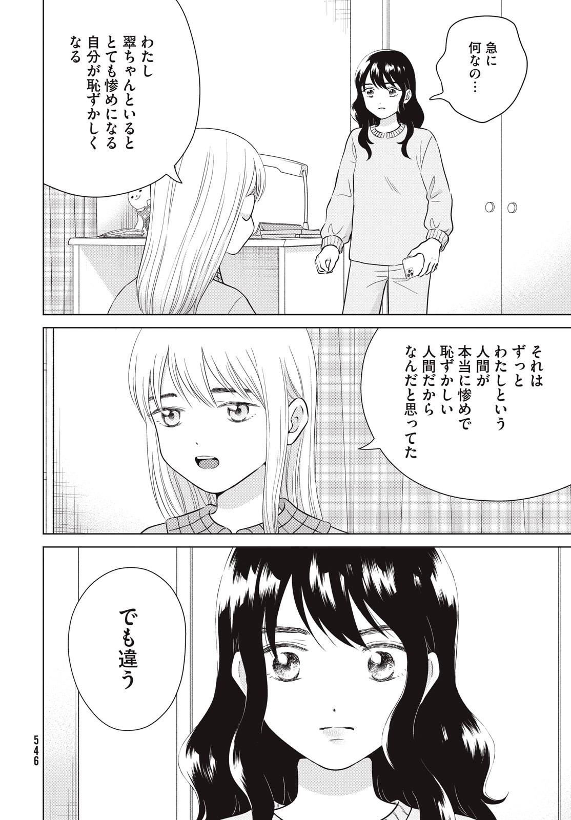 P32