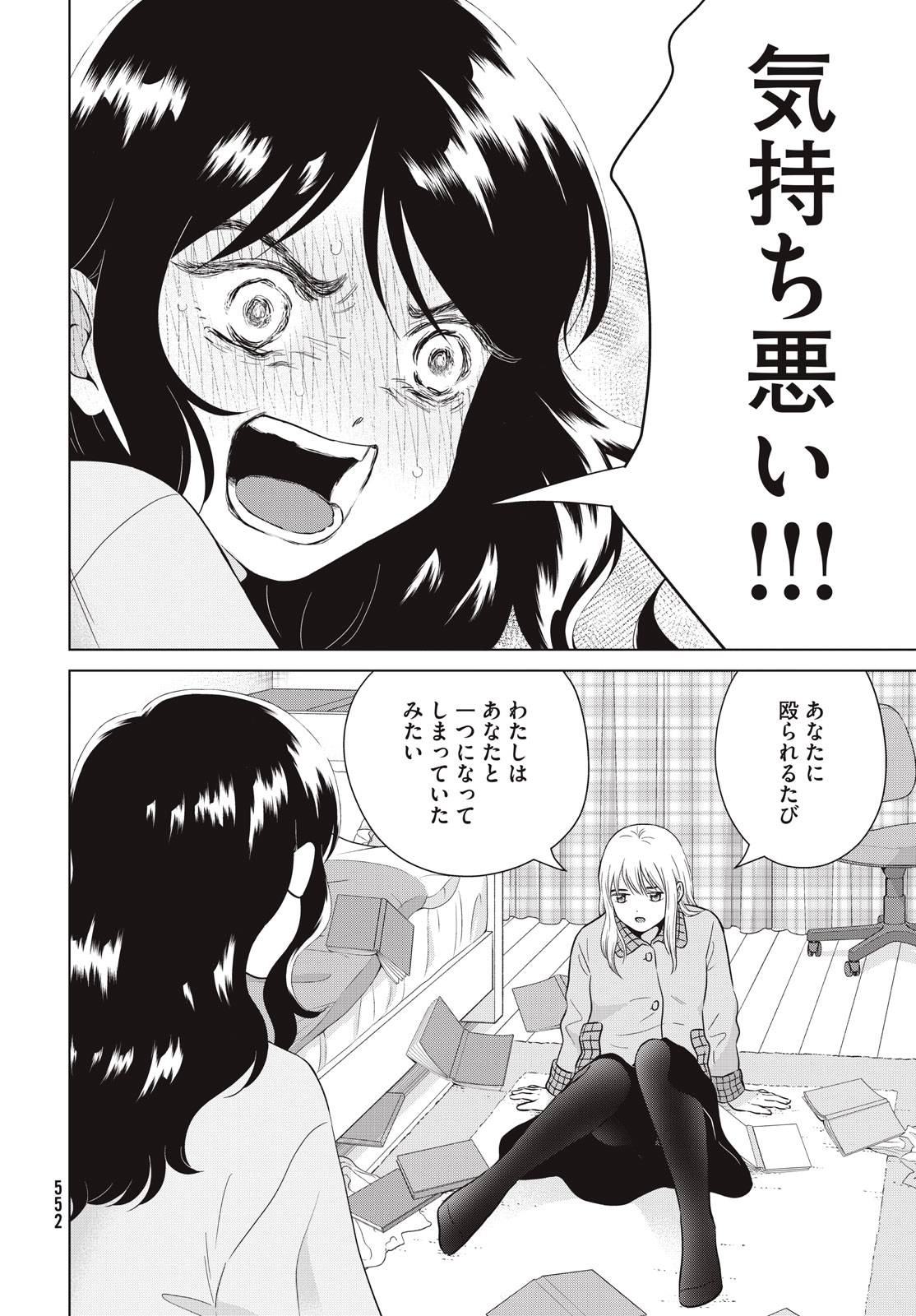 P38