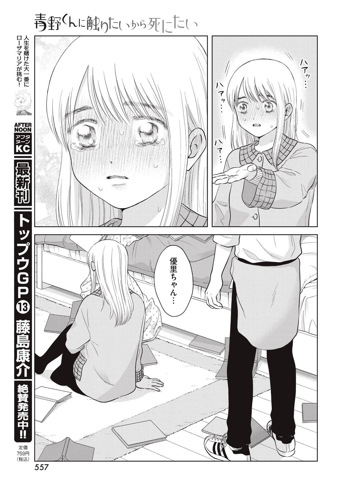 P43