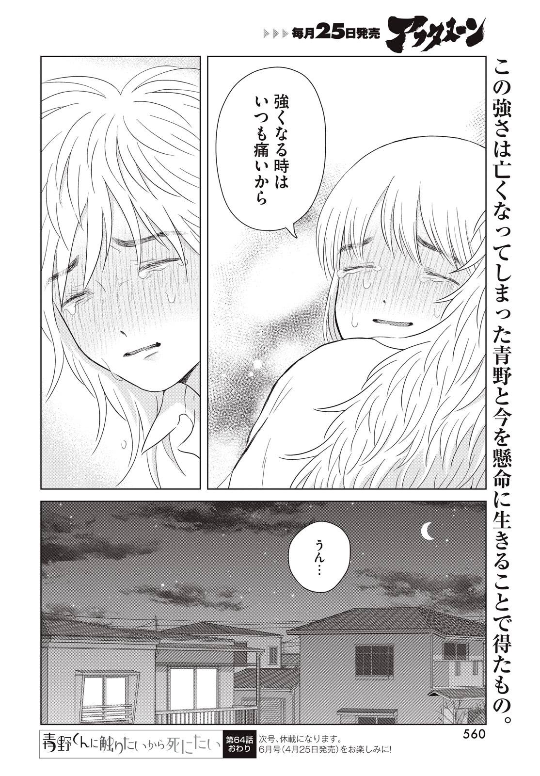 P46