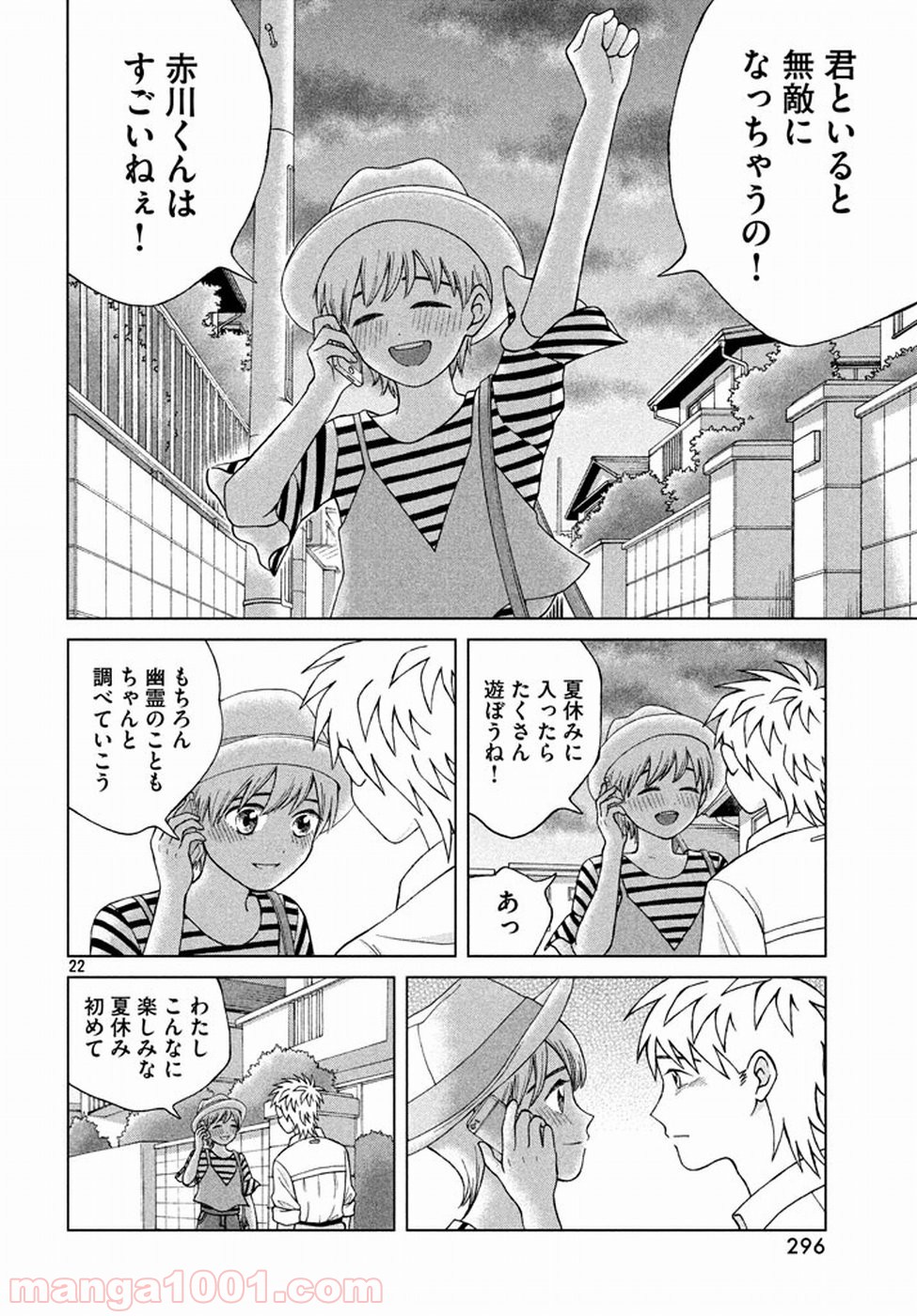 P22