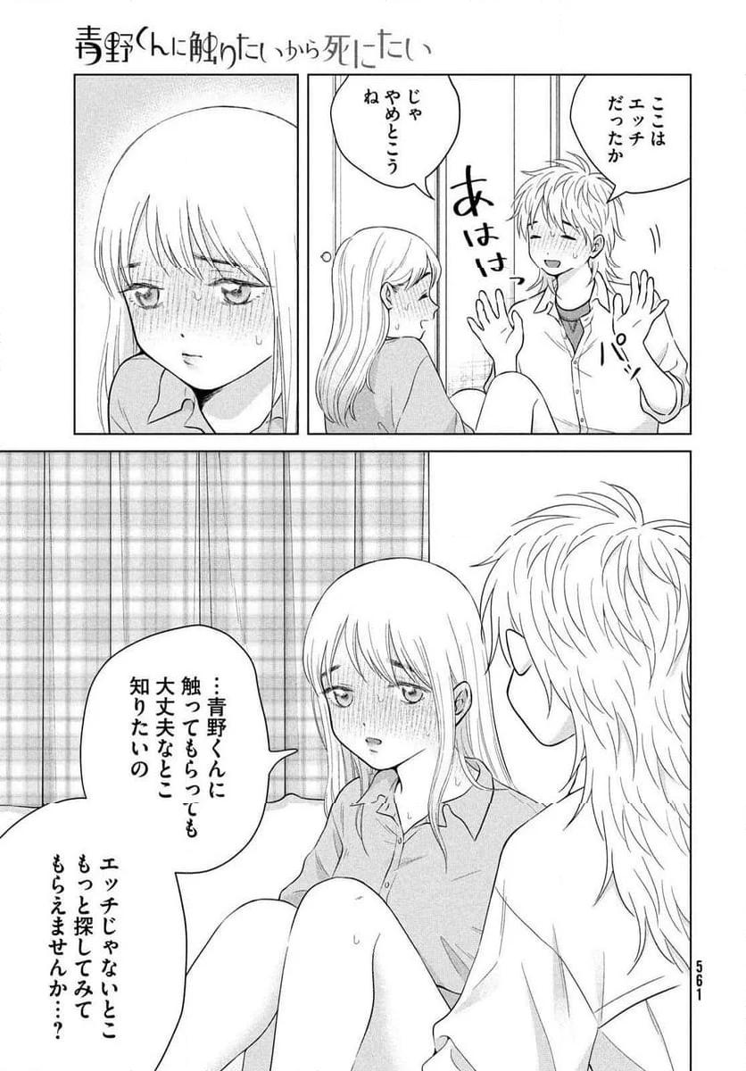 P21