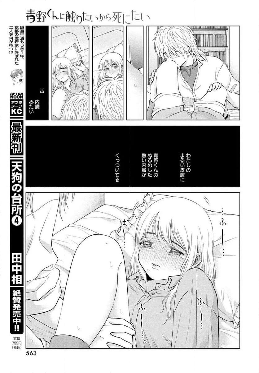 P23