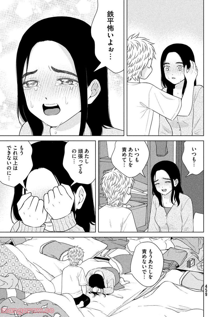P17