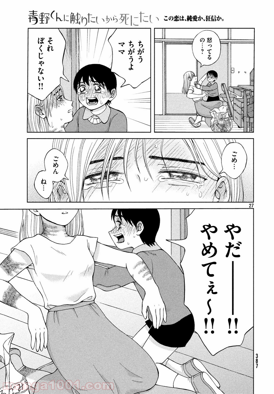 P27