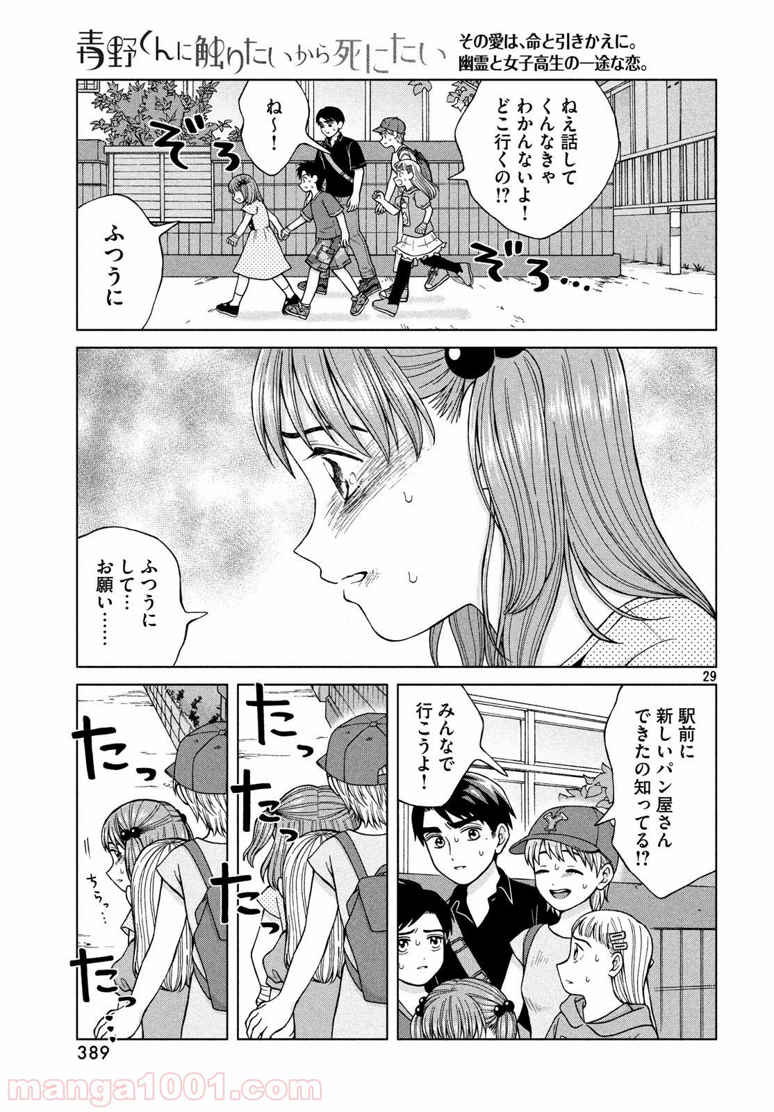 P29