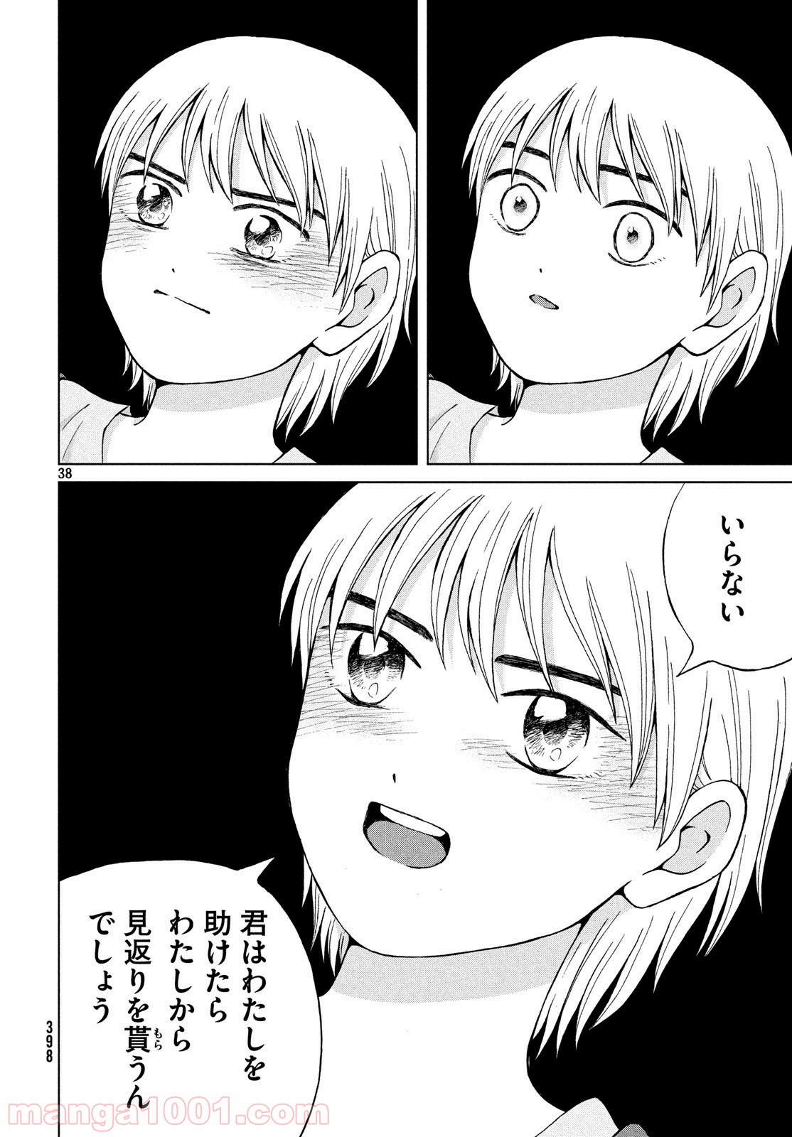 P38