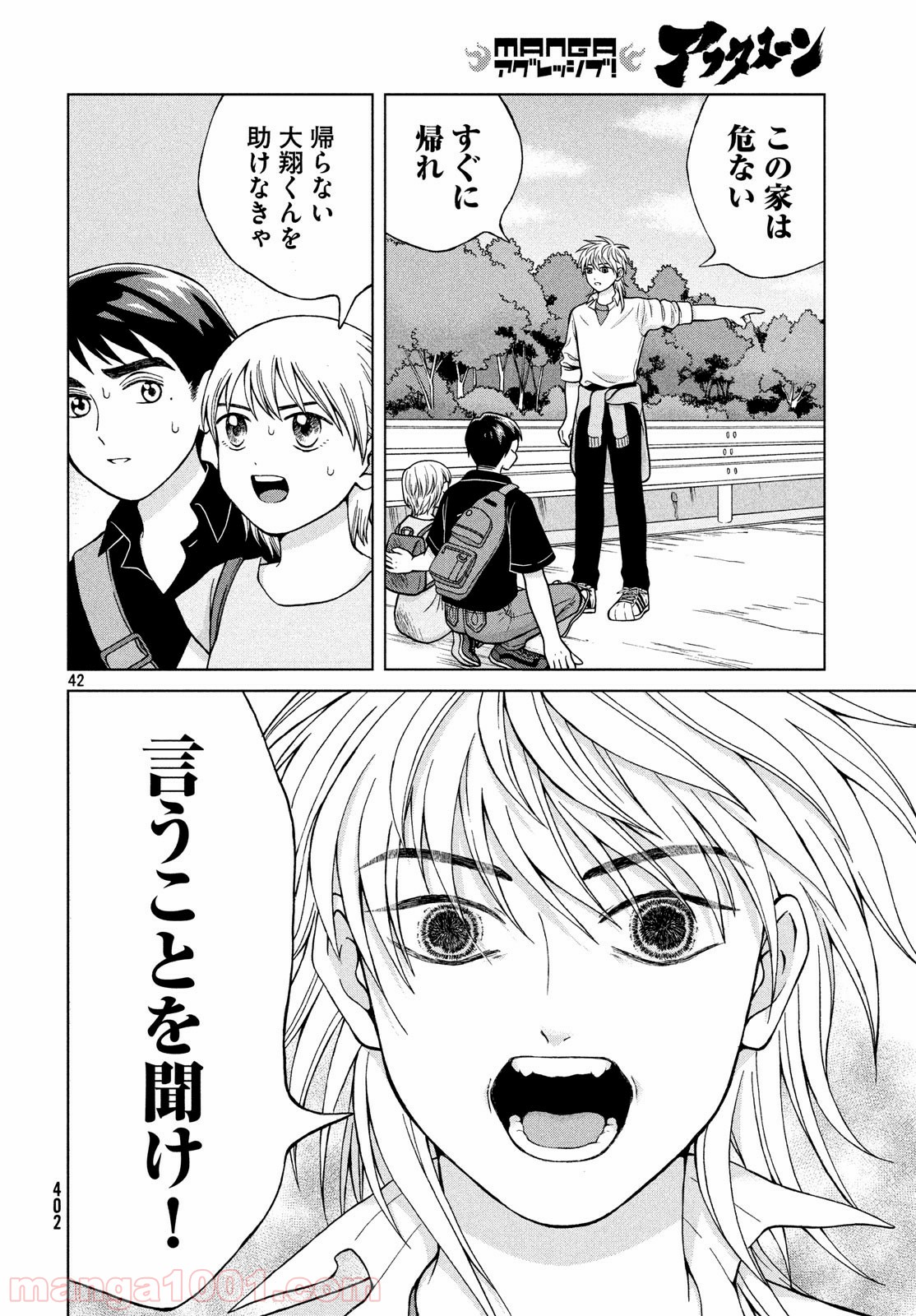 P42