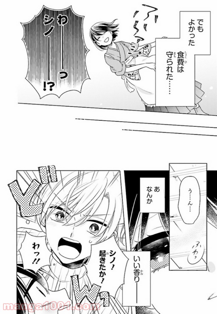 P8