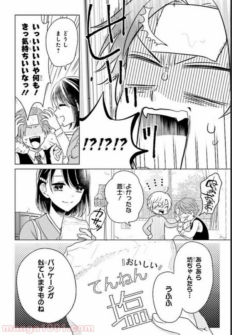 P18
