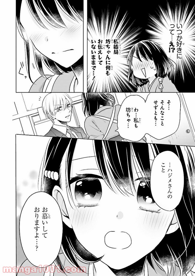 P26