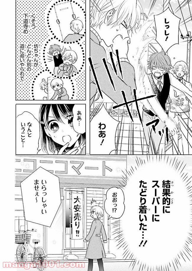P6